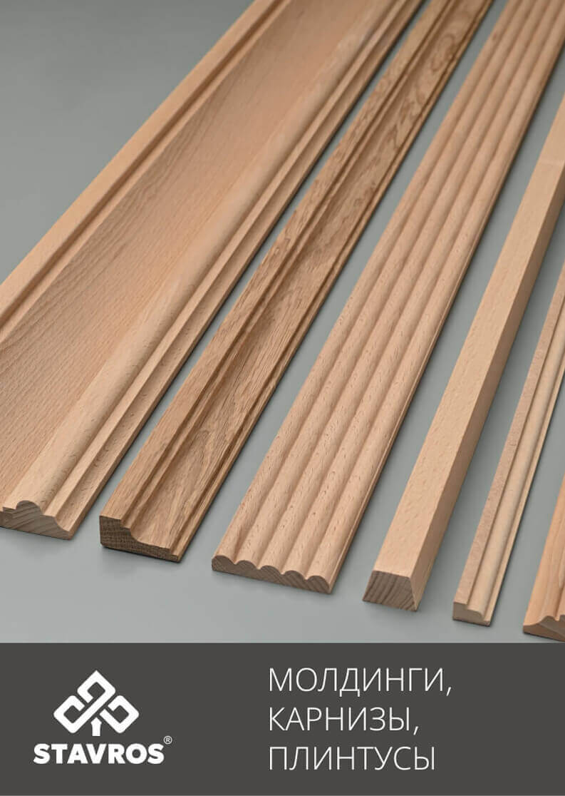 ПОГОНАЖ ИЗ ДЕРЕВА И МДФ