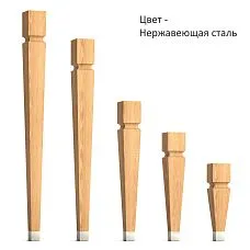 Wooden furniture legs MN-205 with steel tip