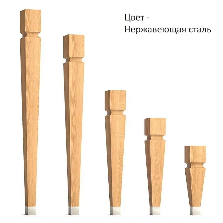 Wooden furniture legs MN-205 with steel tip