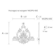 Polyurethane molding MLDPU-2-2.1. Molding decor. Image 6994190f7cbaa