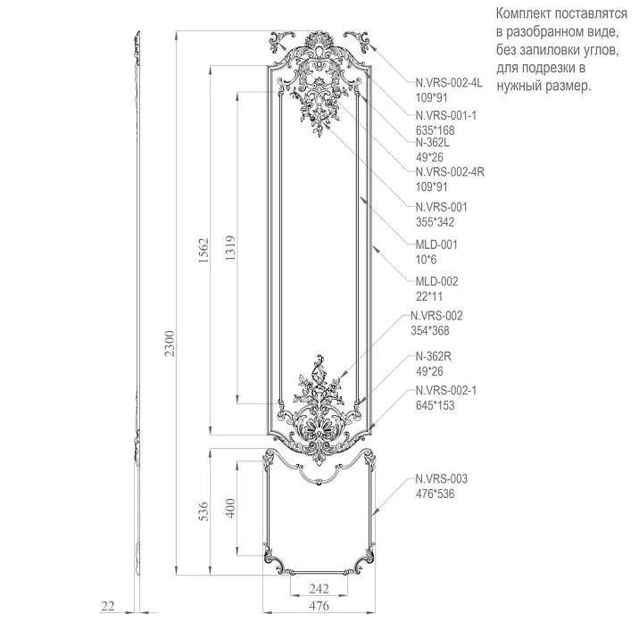 C.VRS-062 decor set &ndash; diagram
