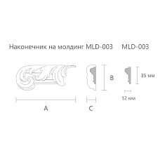Carved Plate N-435L drawing