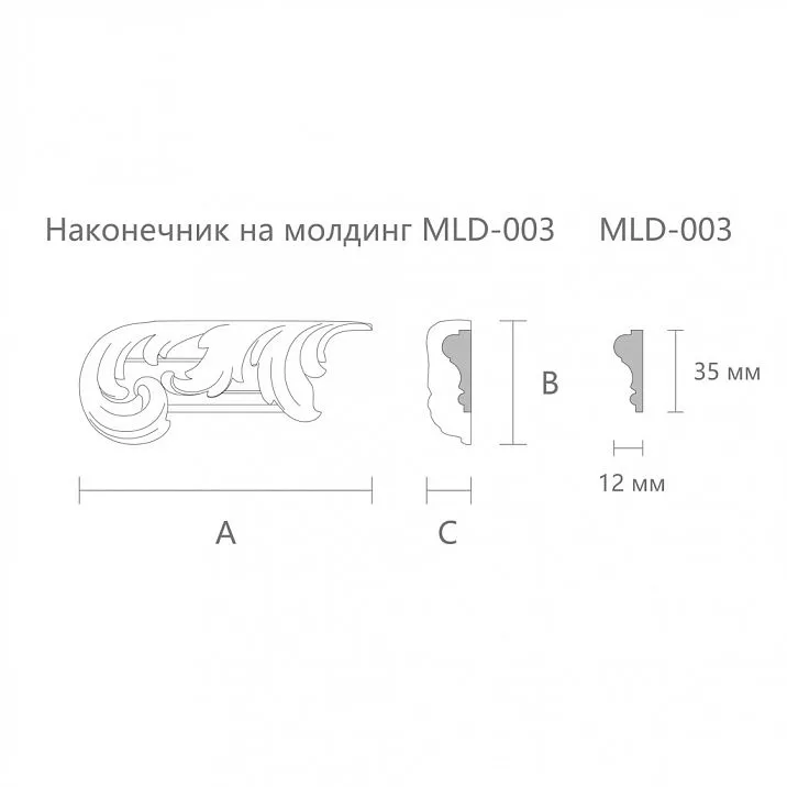 Carved Plate N-435L drawing