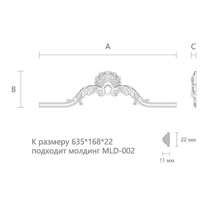 Carving element N.VRS-001-1 for classic interior drawing
