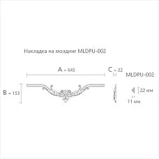 Schematic drawing of the molded element NPU.VRS-002-1 with dimensions indicated