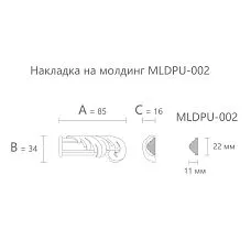 Polyurethane molding NPU-436.1R. Molding decor. Image 69943f48d4653