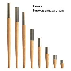 Мебельные ножки из массива дерева MN-149 с металлический основанием цвет хром