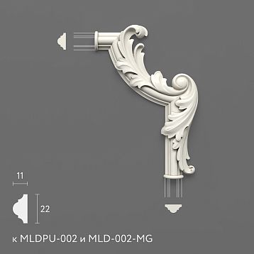 Лепнина из полиуретана MLDPU-2U-2.1R