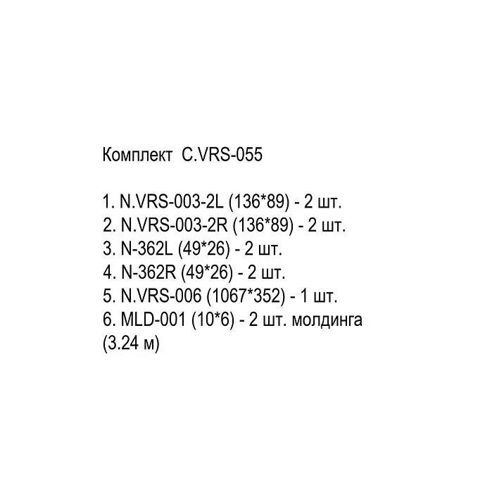 C.VRS-055 decor set. Set composition