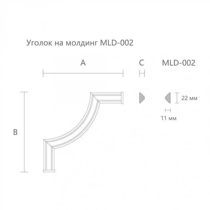Corner Molding MLD-002U drawing