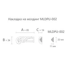 Polyurethane molding NPU-436.1L. Molding decor. Image 69943f47d9eb0