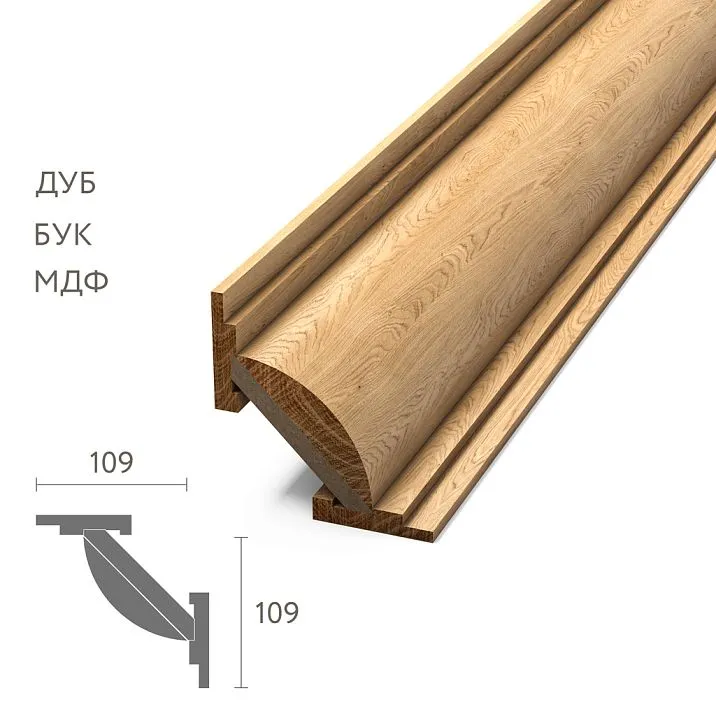 Wooden KZ-017 cornice 109&times;109 mm from MDF 'Prestige' class