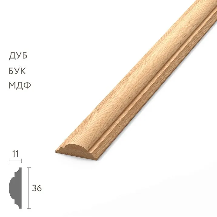 Wooden border MLD-041, 36x11 mm, solid oak, compact rectangular section