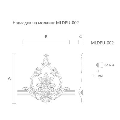 Carved cover plate MLDPU-2-2 чертеж