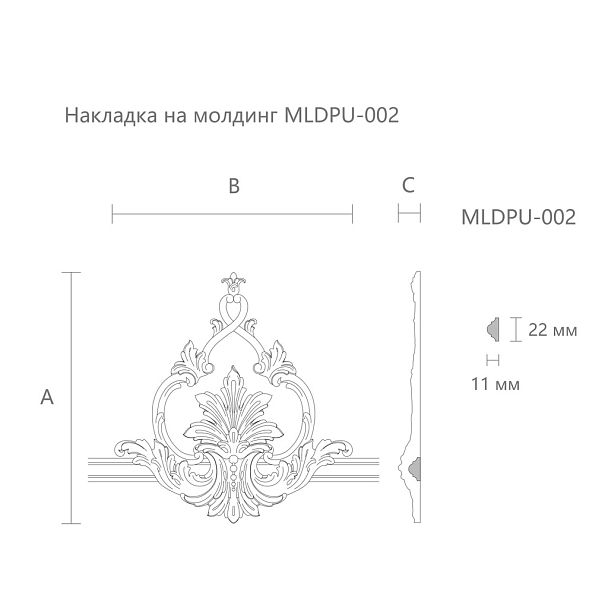 Carved cover plate из полиуретана MLDPU-2-2 - 1
