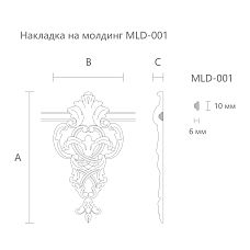 Carved Insert MLD-1-1 drawing