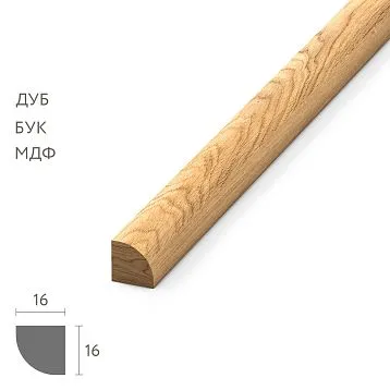 Solid wood molding MLD-038, compact cross-section 16&times;16 mm, universal square quarter-round profile, oak, beech, MDF