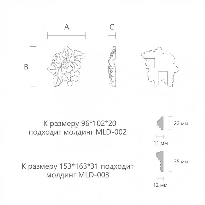 Carved insert N-258-1L drawing
