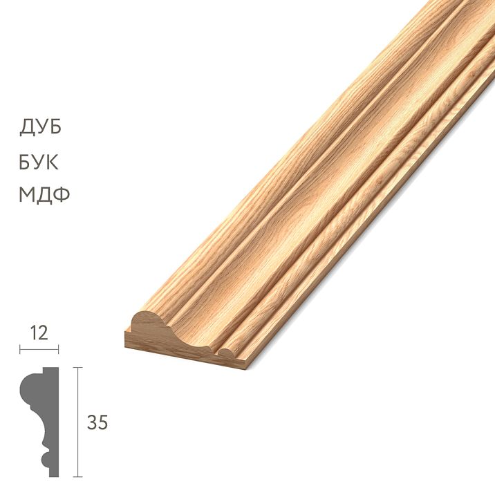 Wooden molding MLD-003, 35 &times; 12 mm, enhanced quarter-round profile