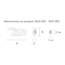High-quality Carved End Cap N-363R Drawing
