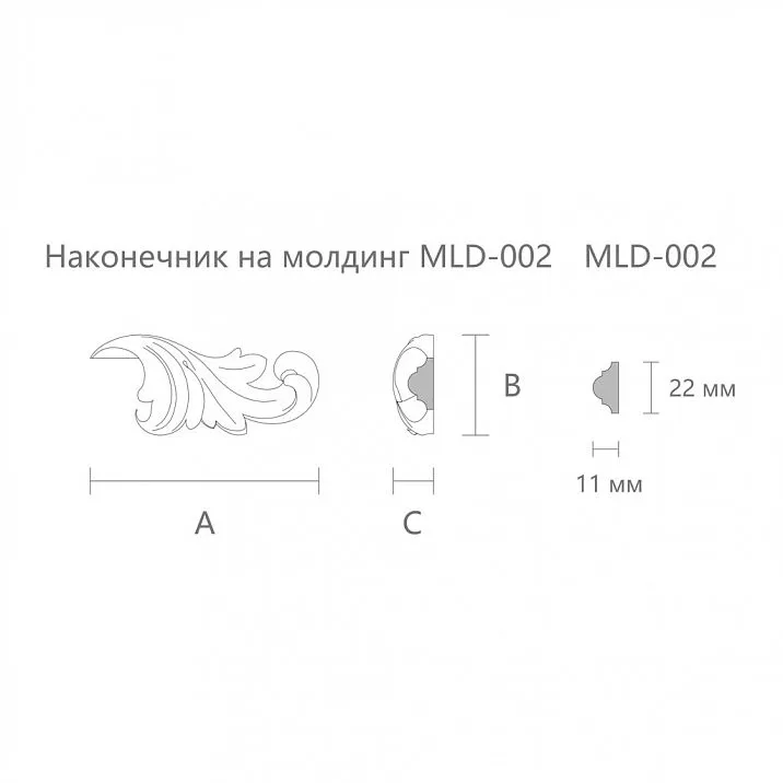 High-quality Carved End Cap N-363R Drawing