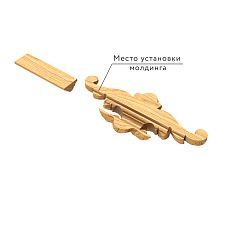 Connector decorative element N-400 - reverse side with molding installation area