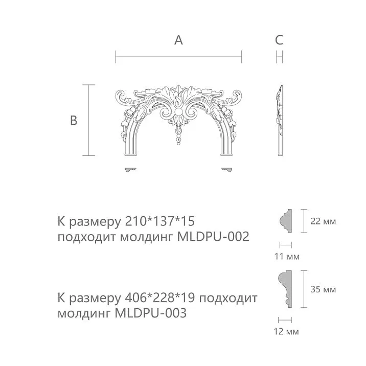 Carved applique NPU-408, decoration drawing