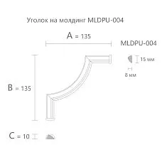 Corner molding MLDPU-004U, plastic decor drawing