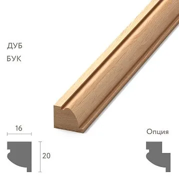 Деревянный молдинг MLD-015