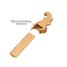 Carved Molding Cap N-402L, set for MLD-004