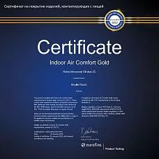 Сертификат на покрытие, контактирующее с пищей - масло для тарелки деревянной KU-001