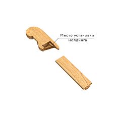 Carved End Cap N-438R Made of Wood - Installation Scheme for Molding MLD-001