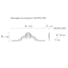 Carved polyurethane applique NPU.VRS-001-1 for facade drawing