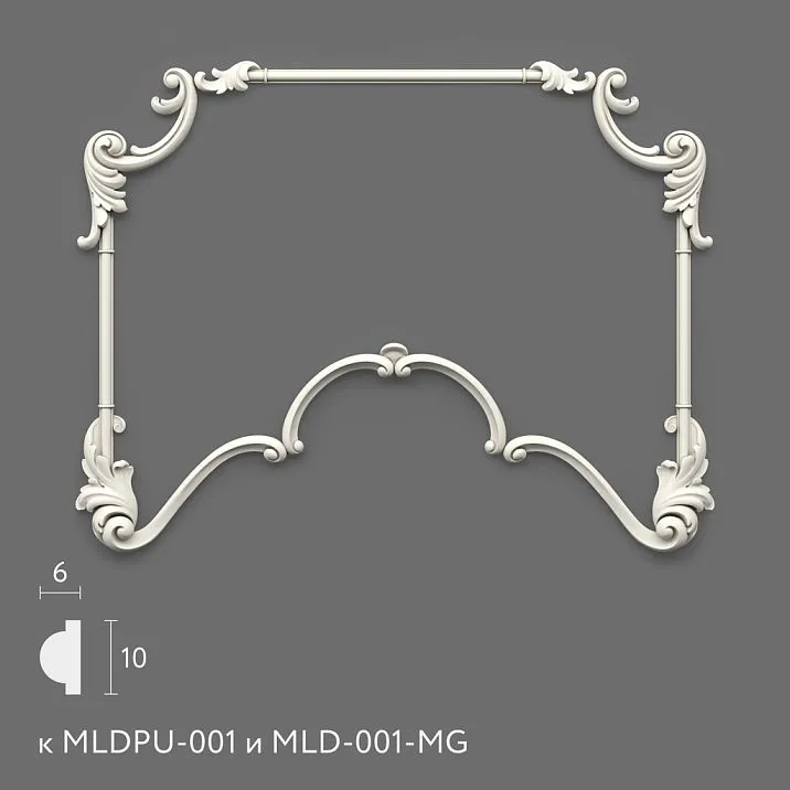 Decorative frame overlay NPU.VRS-003.1 made of polyurethane on a gray background &mdash; Baroque-style ornament with acanthus scrolls