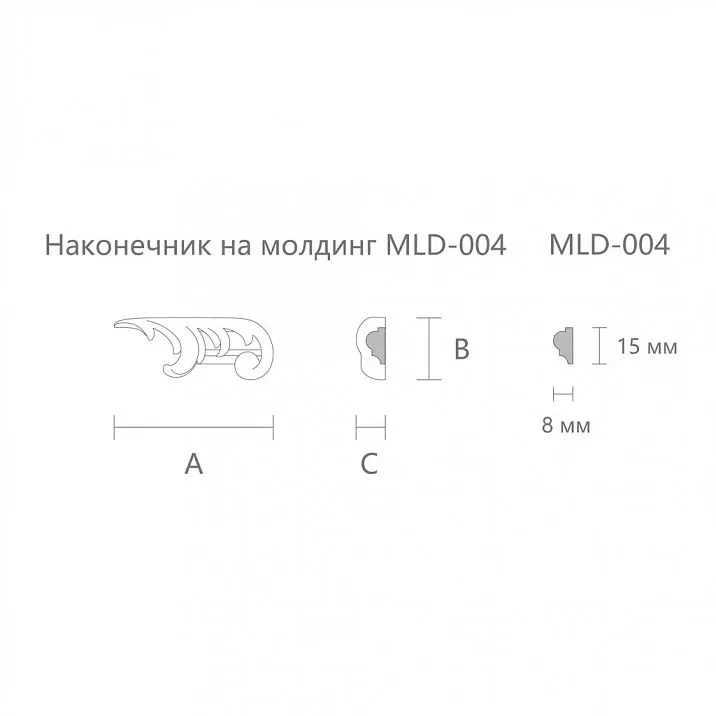 Carved Applique N-437R, drawing
