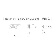 Carved Applique N-437L Drawing