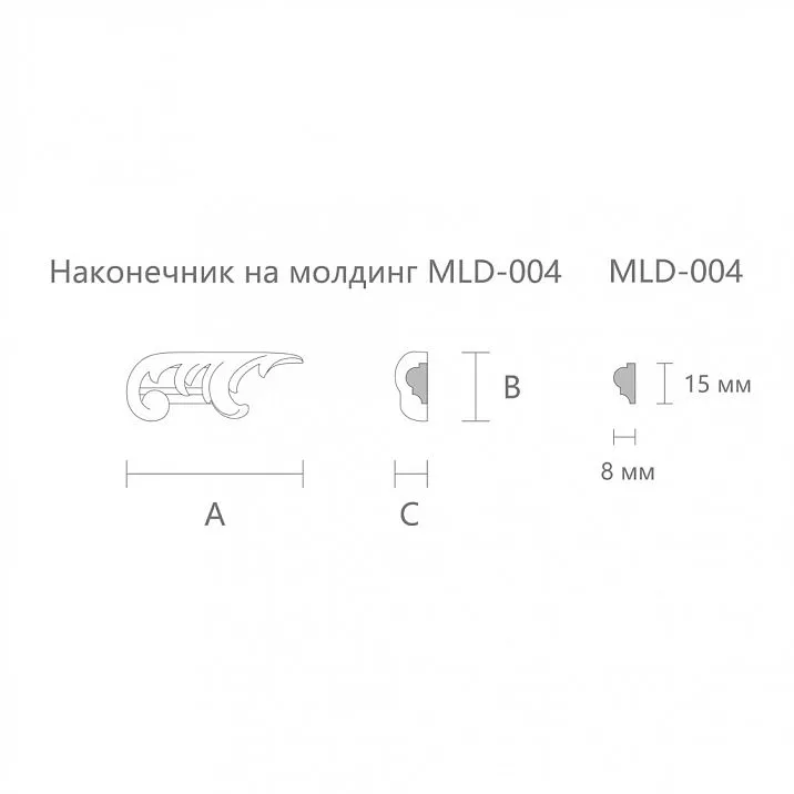 Carved Applique N-437L Drawing