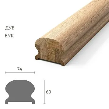 Поручень для лестницы срощенный PR-002