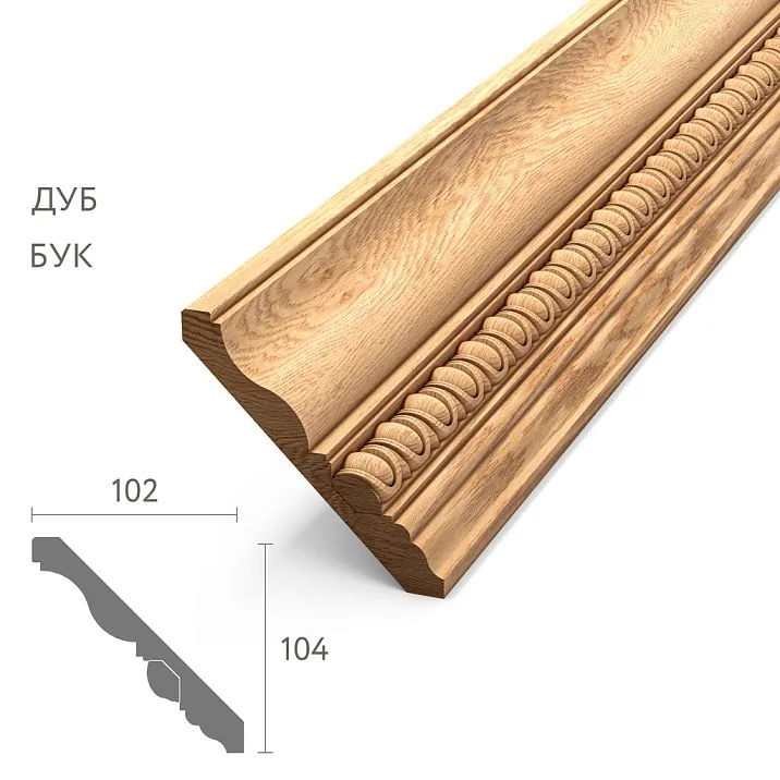Cornice with insert KZ-001-11. Wood cornice for modern design