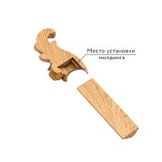 Carved Tip for Molding N-402R, Set for MLD-004