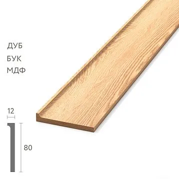 Elegant wooden molding MLD-040 with elongated cross-section 80&times;12 mm, elegant quarter-round profile made of oak
