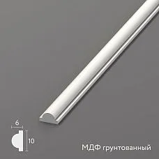 MDFF primed molding MLD-001-MG, 10&times;6 mm, Prestige series, white color, semi-circular profile