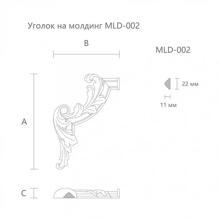 Carved Insert MLD-2U-2L drawing