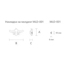 Carved connector plate N-398 drawing