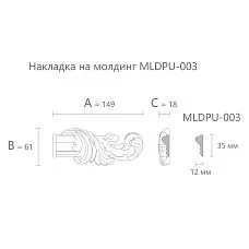 Polyurethane molding NPU-364.1R. Molding decor. Image 69954ee69422f