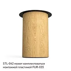 Table pedestal STL-042 side view