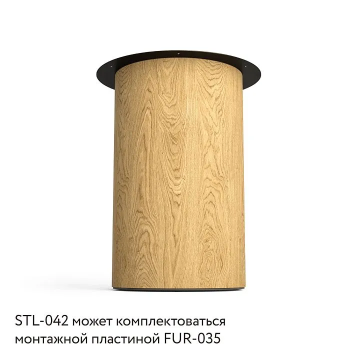 Table pedestal STL-042 side view