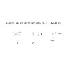 High-Quality Carved Overlay N-438L Drawing