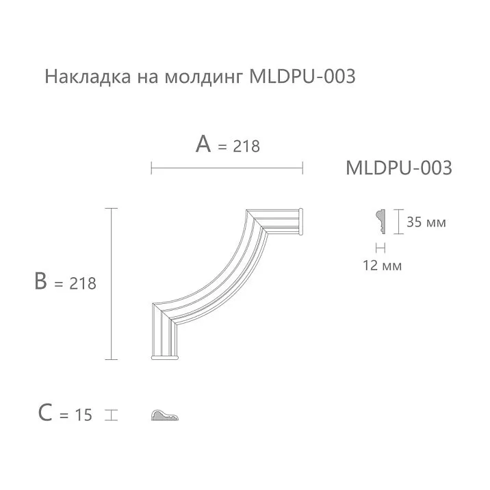Polyurethane decor MLDPU-003U, for interior decorative molding scheme