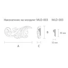 Carved end cap for molding N-364L drawing